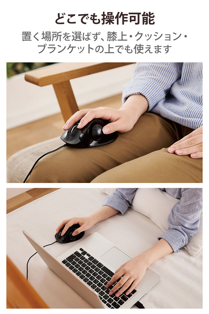 楽天市場】エレコム トラックボールマウス 有線 6ボタン USBトラック