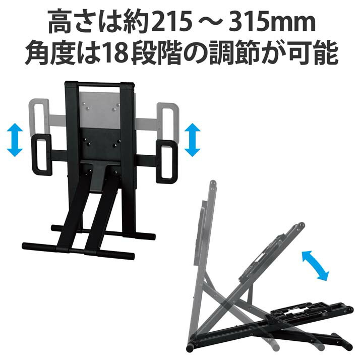 楽天市場】エレコム 液晶 ペン タブレット 用 スタンド 高さ調節 角度