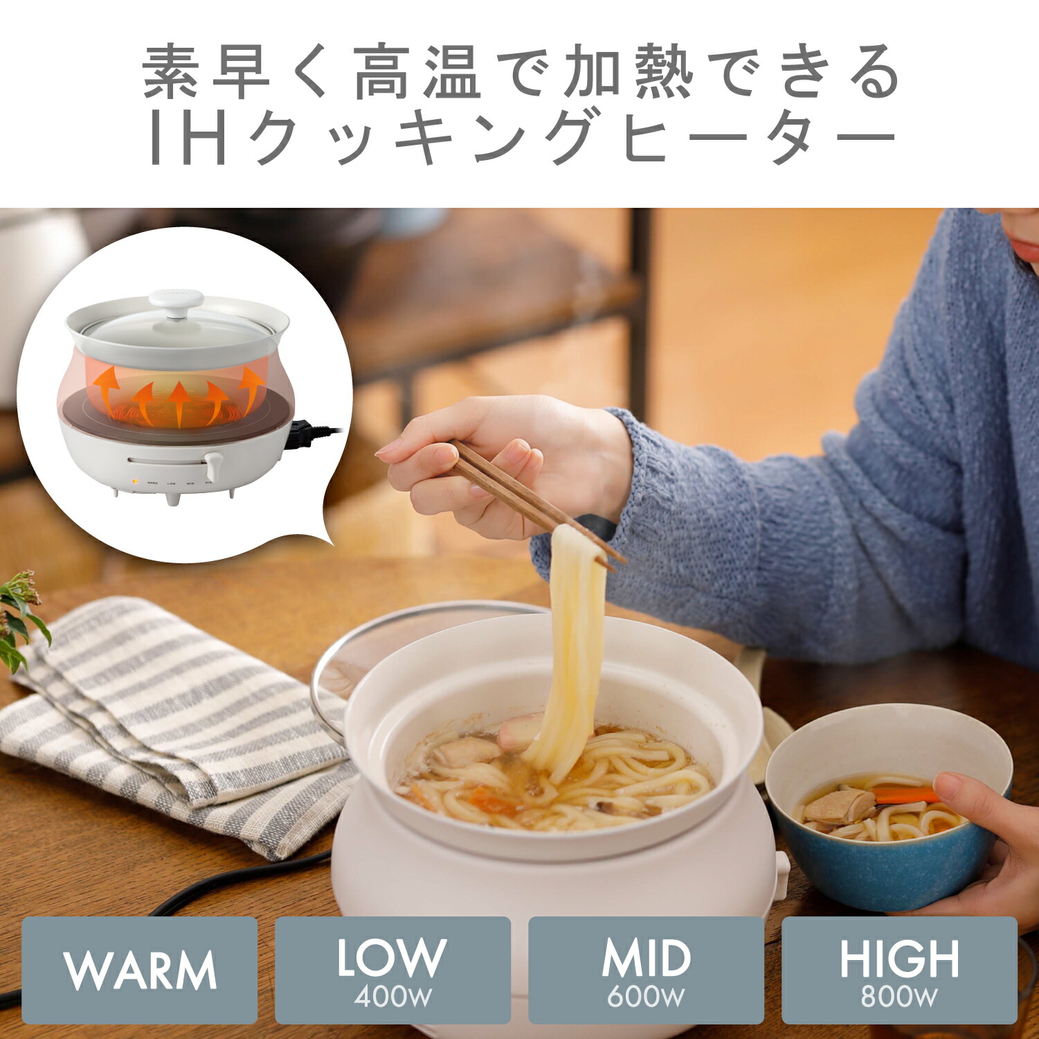 楽天市場】エレコム IH卓上 調理なべ 専用深鍋付 4段階温度調整 IH卓上