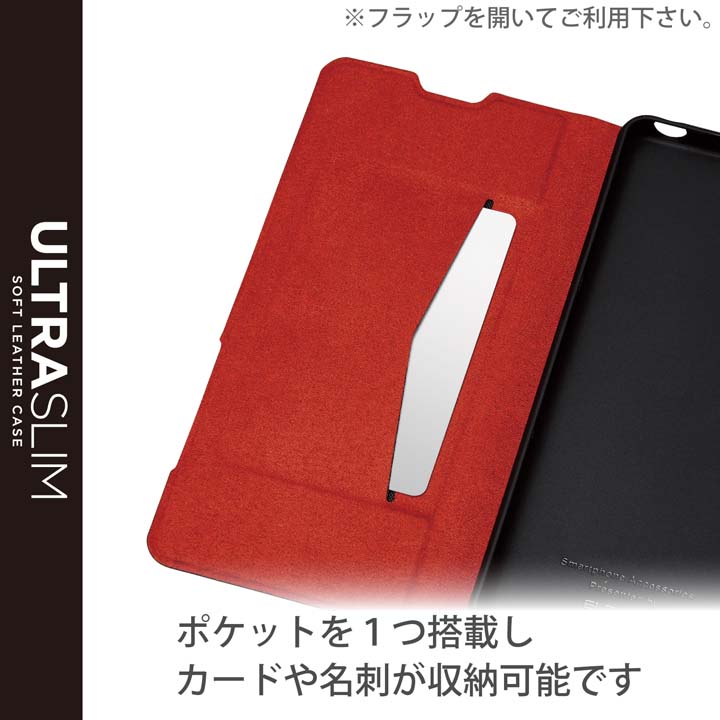 楽天市場】エレコム Xperia 10 IV ( SO-52C / SOG07 ) 用 ソフトレザー