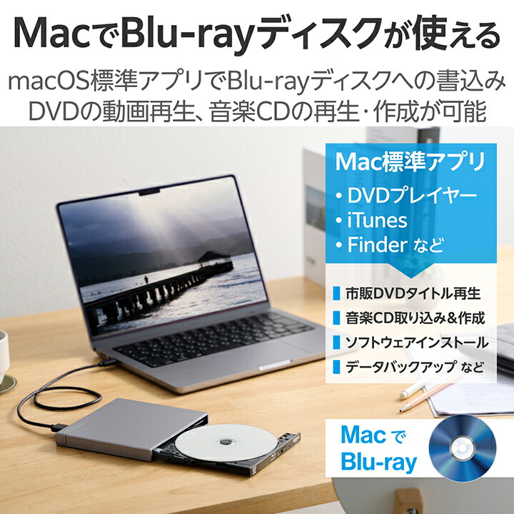 楽天市場】ロジテック Blu-ray ディスクドライブ USB Type-C 対応