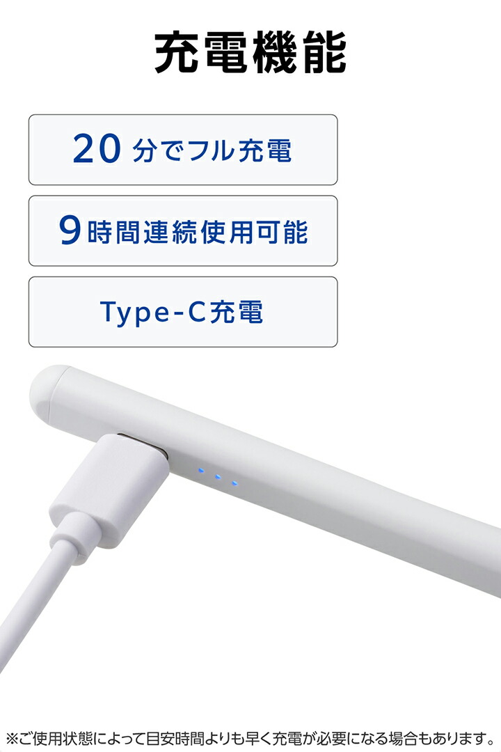 楽天市場】エレコム iPad用 アクティブタッチペン 充電式 パームリジェ