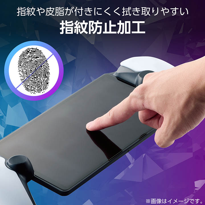 楽天市場】エレコム PlayStationPortal リモートプレーヤー PS5 専用