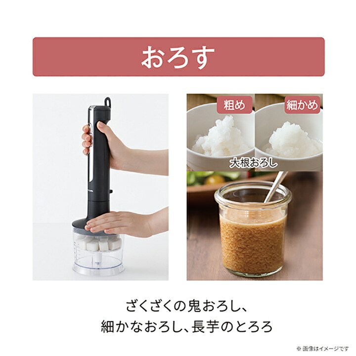 楽天市場】TESCOM コードレス ハンド ブレンダー ハンディブレンダー