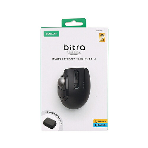 楽天市場】エレコム bitra 無線2.4GHz Bluetooth トラックボール