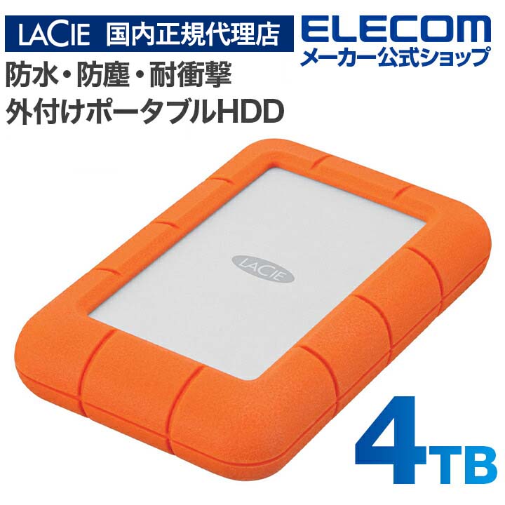 楽天市場】lacie hdd ポータブルハードディスク 1tbの通販
