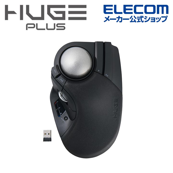 elecom huge m-ht1mrbk plus トラックボール」の人気商品一覧 | 安い