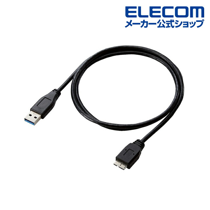 楽天市場】エレコム テレビ 録画 用 2.5インチ 外付け ハードディスク