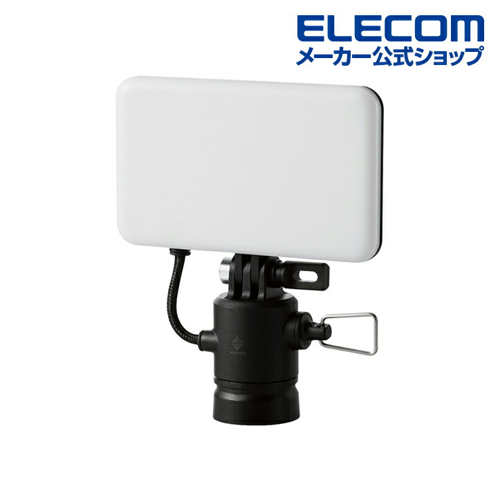 楽天市場】エレコム LEDランタン NESTOUT FLASH-1 MAX1000lm LED