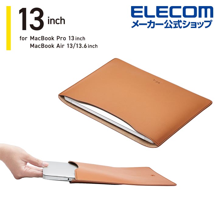 楽天市場】エレコム MacBook 用 レザースリーブケース 13インチ ノート