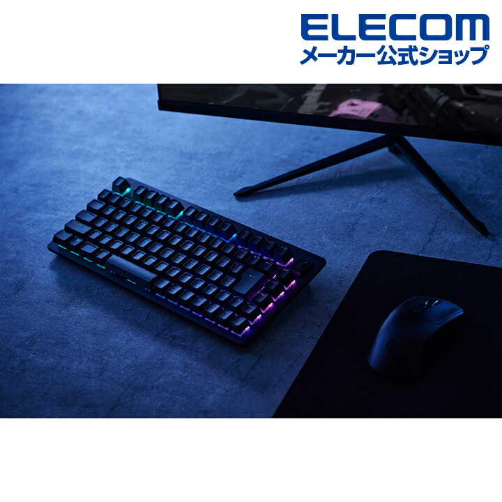 楽天市場】エレコム ワイヤレス ゲーミングキーボード V custom VK520L