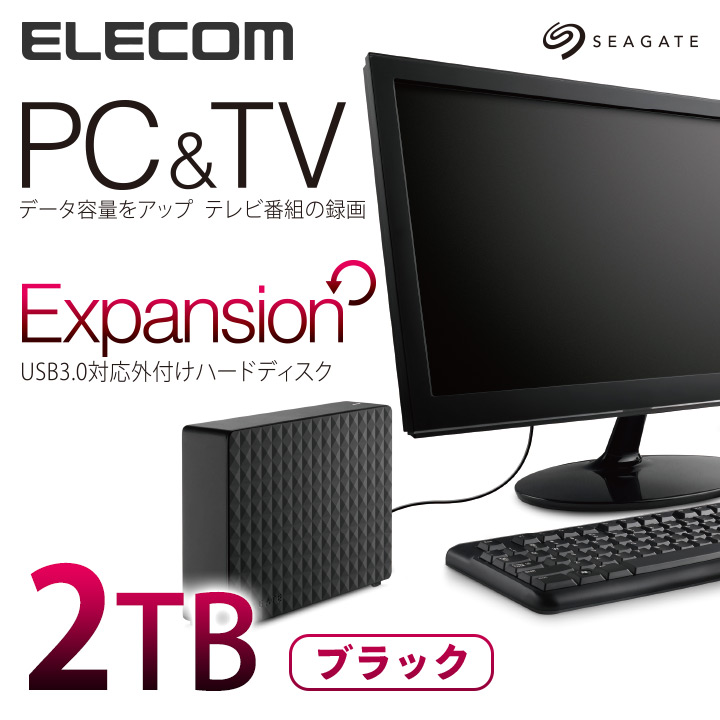 楽天市場】エレコム USB3.0外付けハードディスク Expansion3
