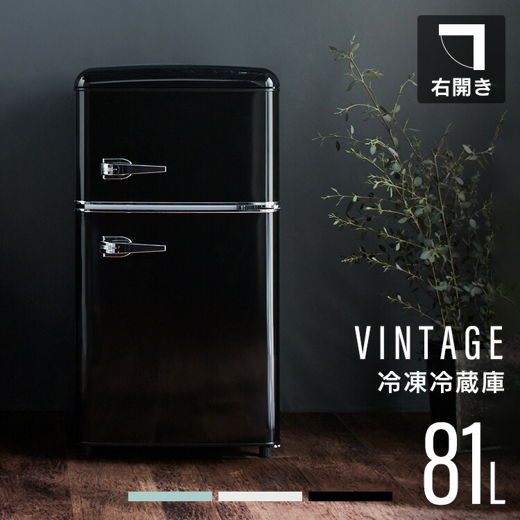 楽天市場】[スーパーSALE☆3,000円OFF]冷蔵庫 小型 一人暮らし