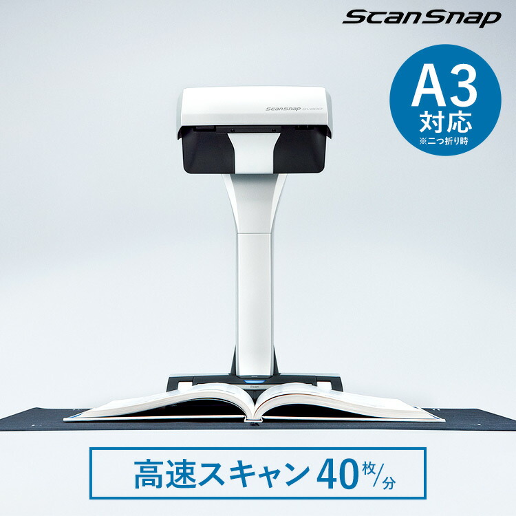 楽天市場】[スーパーSALE☆11％OFF]スキャナー SV600 ScanSnap