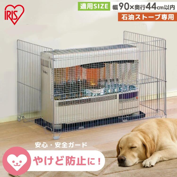 楽天市場】アラジン専用ストーブガードの通販