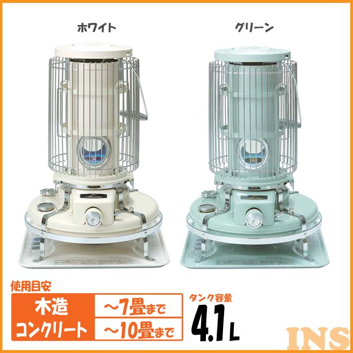 楽天市場】ストーブ おしゃれ アラジン 石油 石油ストーブ石油ストーブ