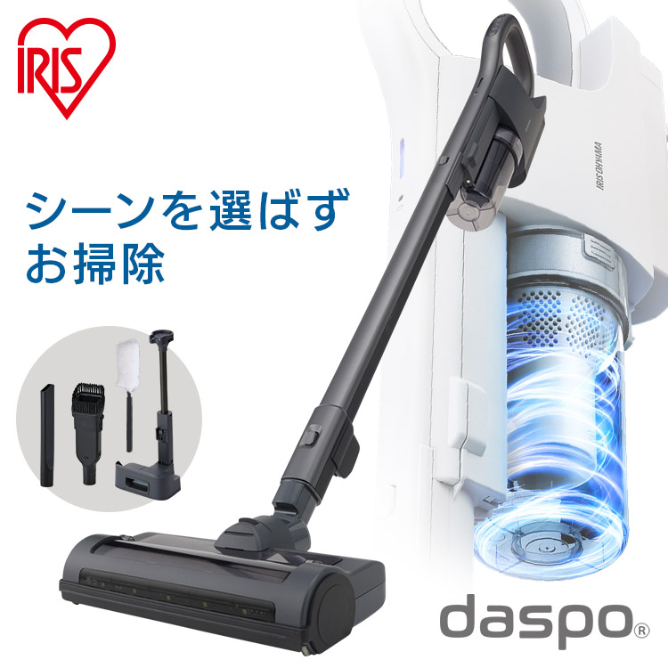 楽天市場】アイリスオーヤマ daspoの通販
