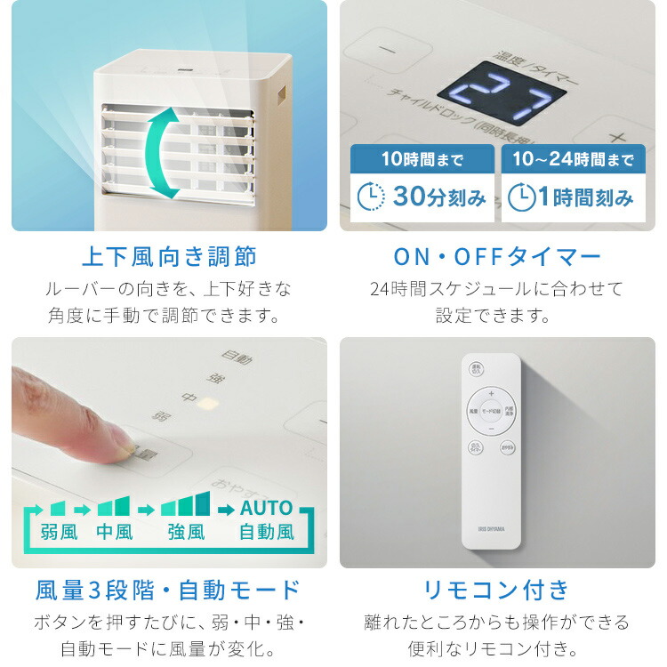 楽天市場】[工事不要] スポットクーラー 家庭用 3年保証 ポータブル