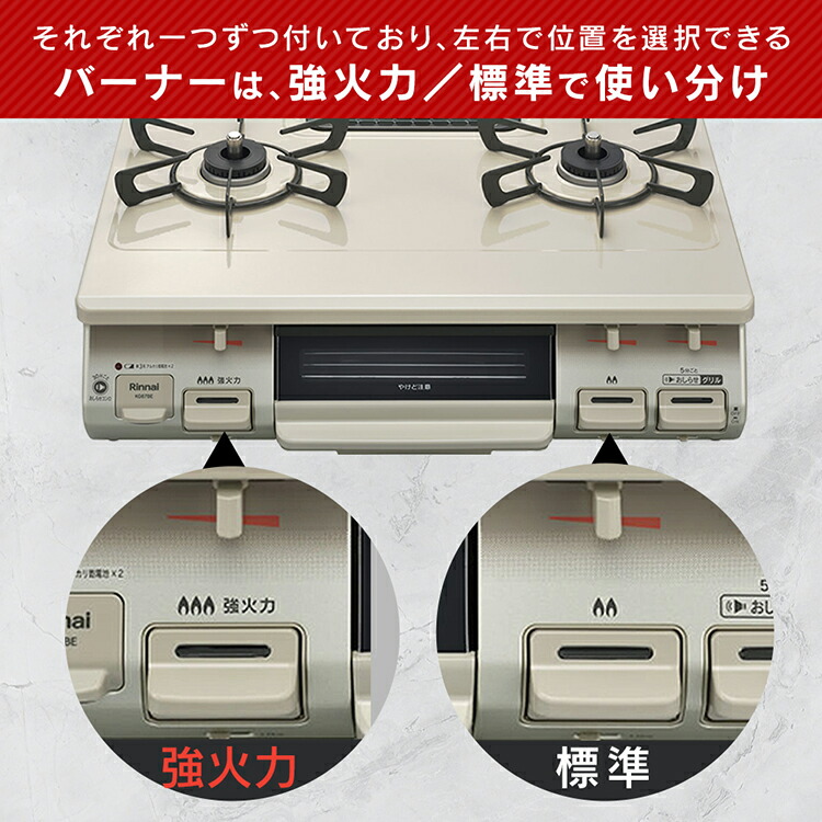 楽天市場】ガスコンロ 都市ガス 2口 ガステーブル グリル付 クリーム