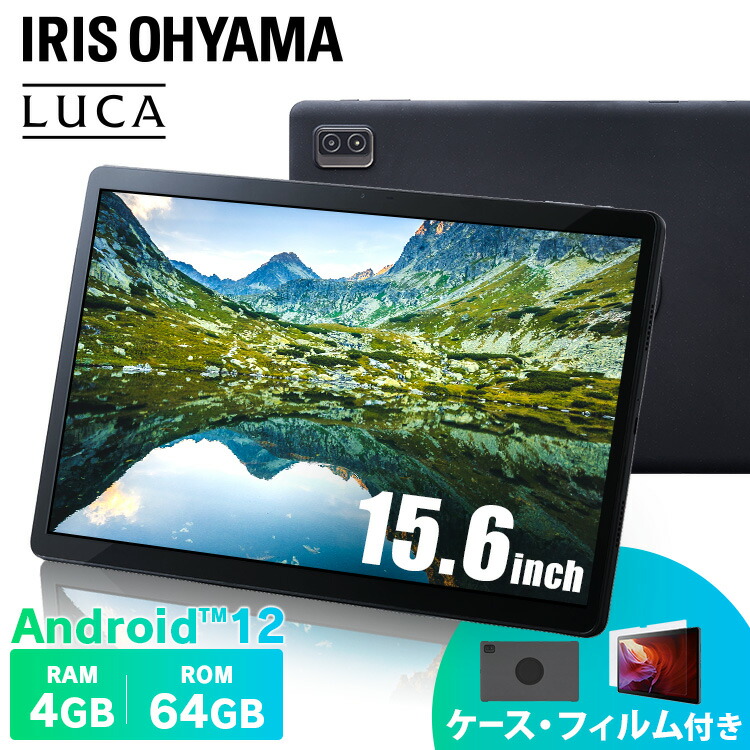 楽天市場】タブレット wi-fiモデル 64GB アンドロイド タブレット 15.6