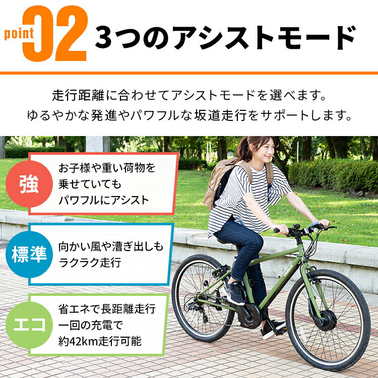 楽天市場】【チェーンロックプレゼント！】電動自転車 自転車 27.5