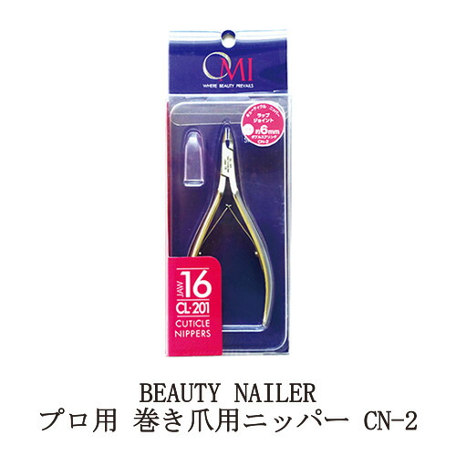 beautynailer013.jpg