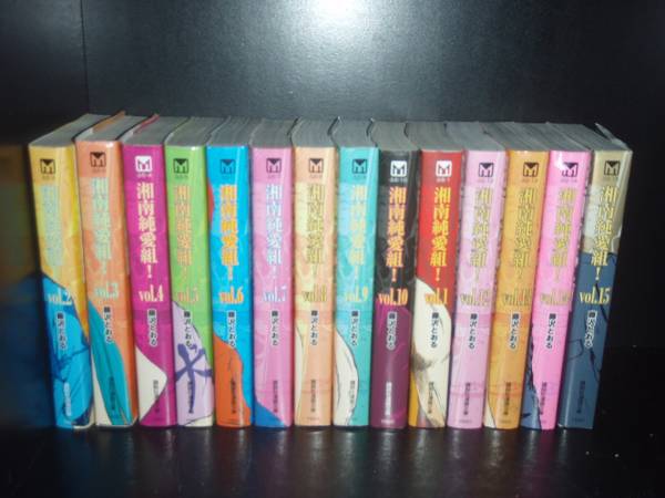 楽天市場】【最大3％OFF】 【中古】 送料無料 文庫版 湘南純愛組！ 全