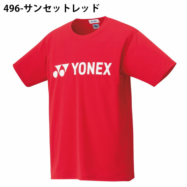 楽天市場】ゆうパケット対応可能！ ヨネックス YONEX 半袖 Tシャツ