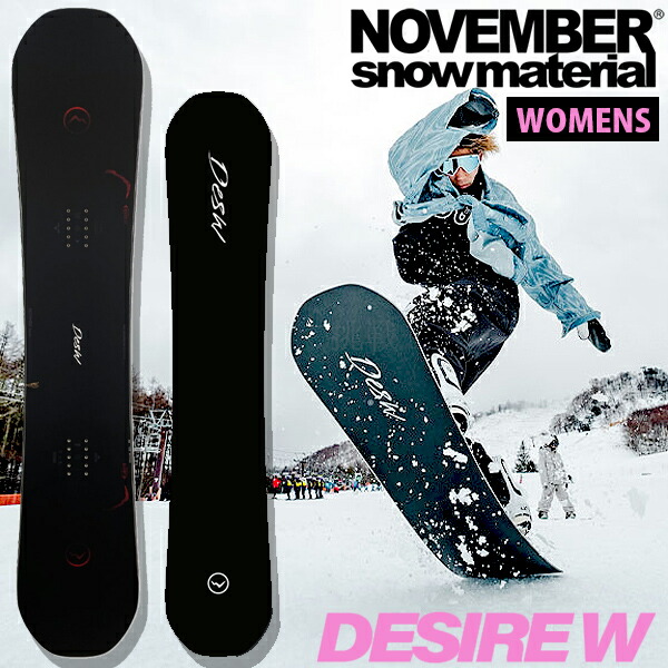 楽天市場】ラスト1本 142 のみ 送料無料 NOVEMBER ノベンバー 板