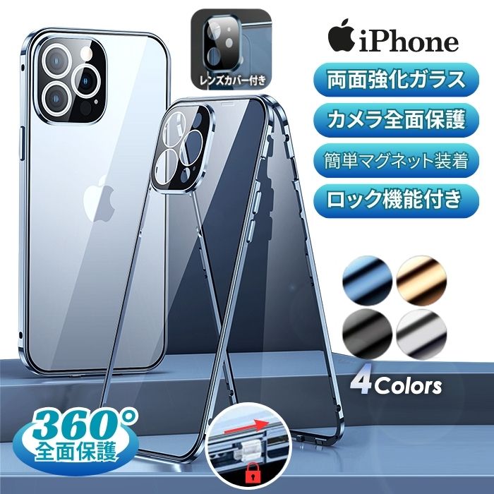 楽天市場】【3/6限定半額+P3倍】iPhone17 ケース 両面ガラス 全面保護