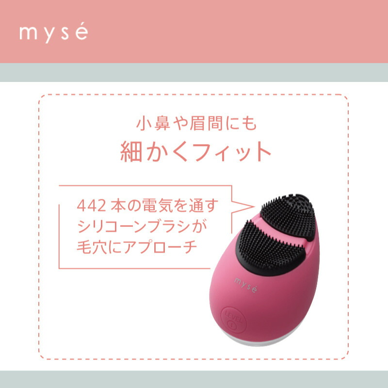 楽天市場】【正規品/保証1年】ヤーマン ミーゼ クレンズリフト MS-70