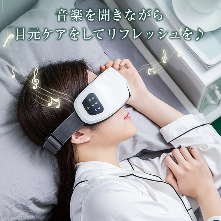 楽天市場】【クーポン利用で10％OFF】アイマッサージャーアイ