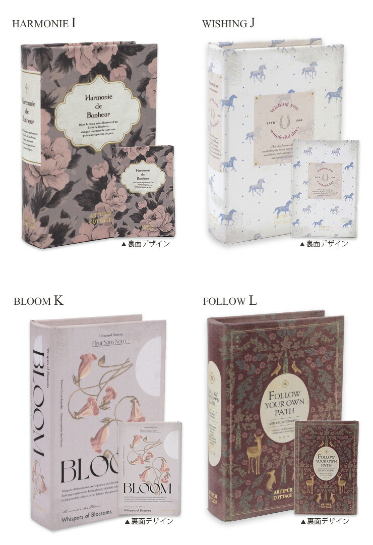 楽天市場】アンティーク 洋書 小物入れ ボックス L ラージサイズ