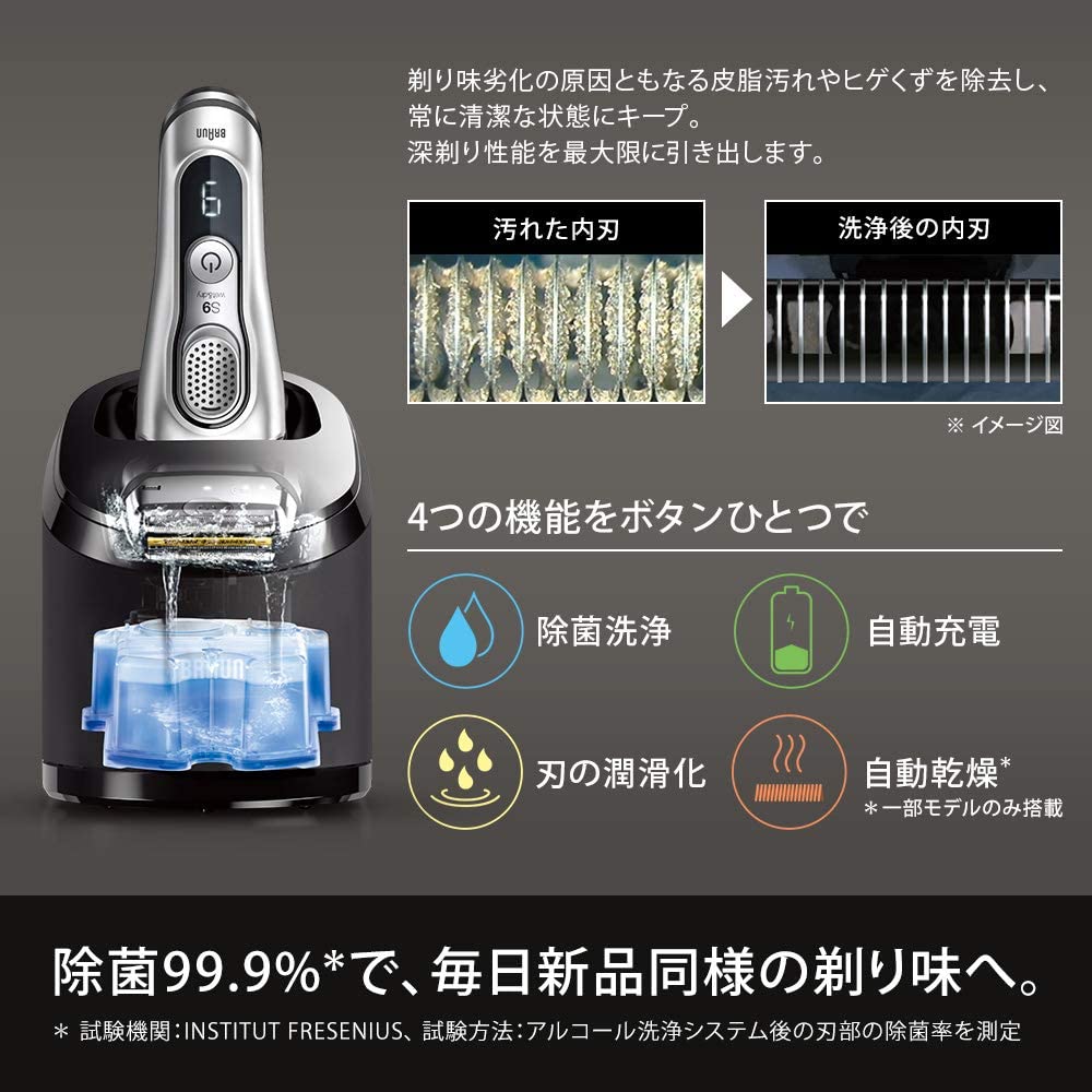 楽天市場】ブラウン シリーズ9 9375cc-V 【シェーバー 髭剃り メンズ