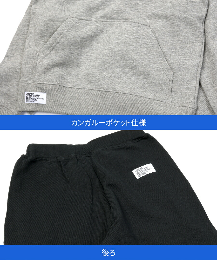 楽天市場】CAMPFREE パーカー スウェット 上下 セットアップ 8.4oz 裏