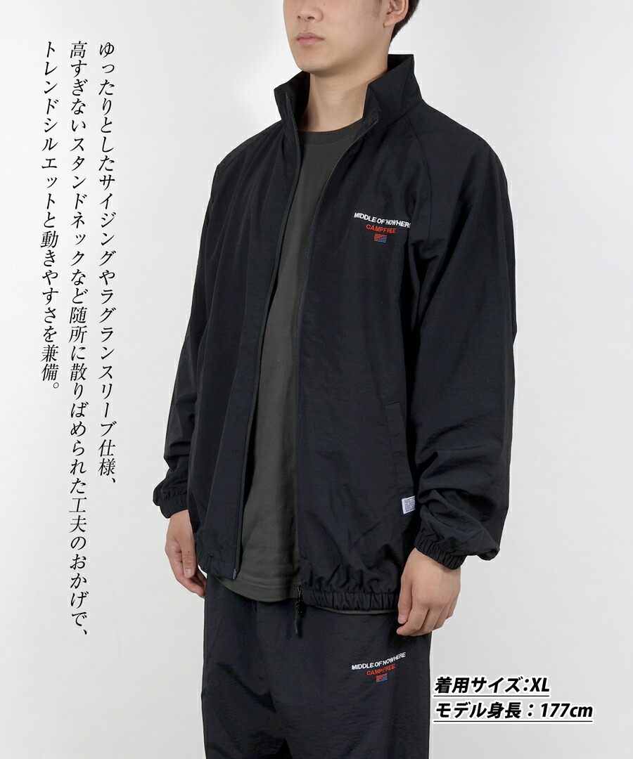 楽天市場】CAMPFREE トラックスーツ 上下 ナイロンジャケット