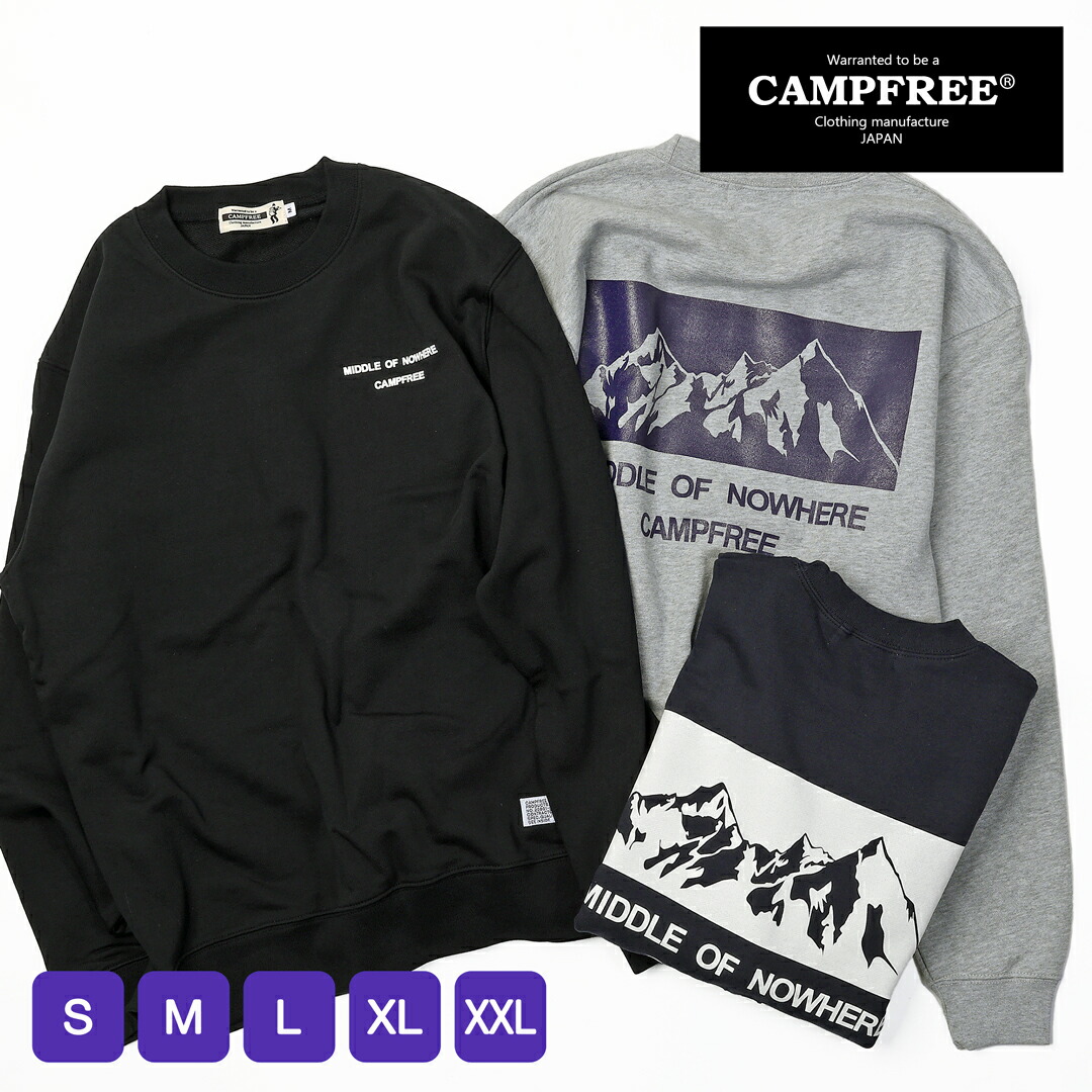 楽天市場】トレーナー メンズ CAMPFREE 10oz 裏毛 スエット スウェット