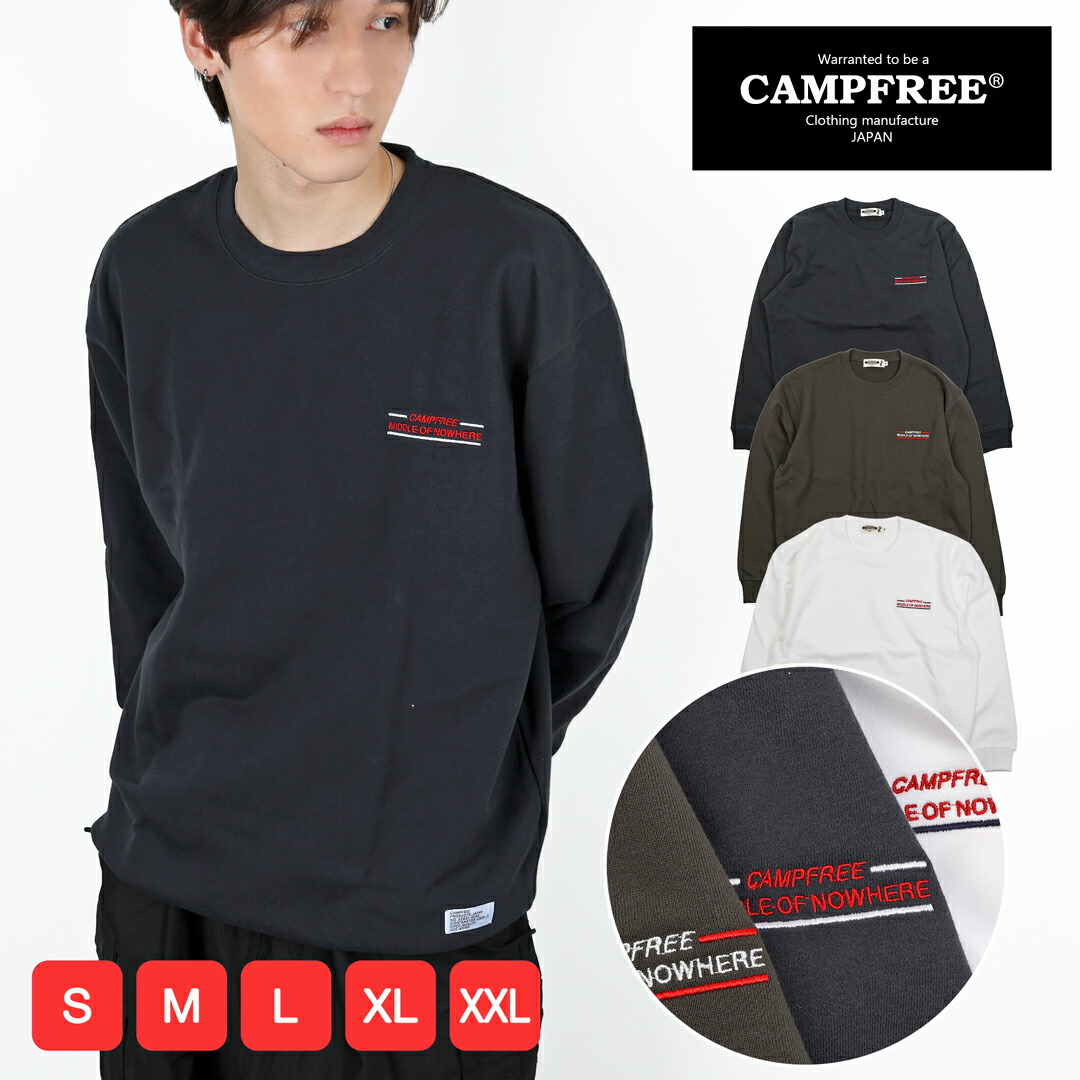 楽天市場】CAMPFREE トレーナー メンズ 10oz 裏毛 メンズトレーナー