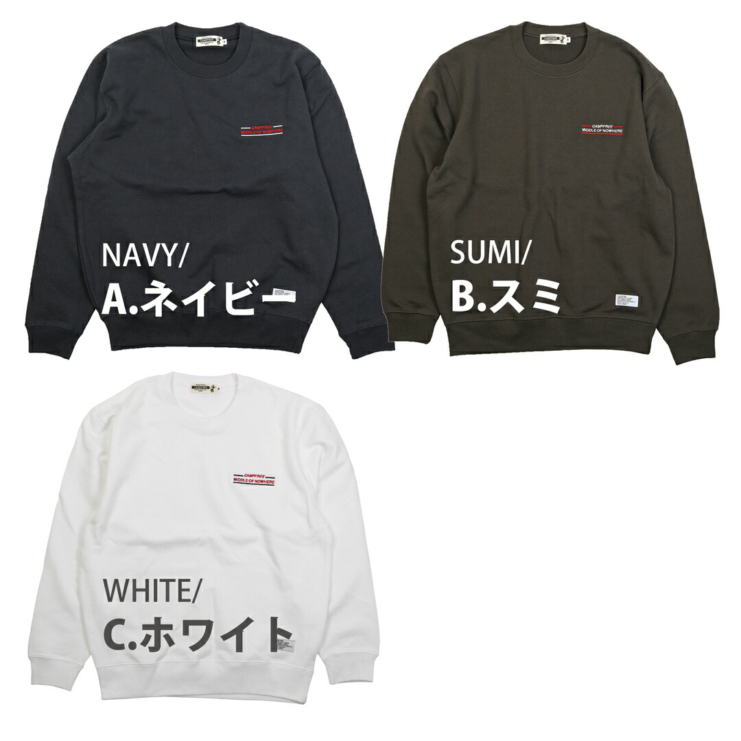 楽天市場】CAMPFREE トレーナー メンズ 10oz 裏毛 メンズトレーナー