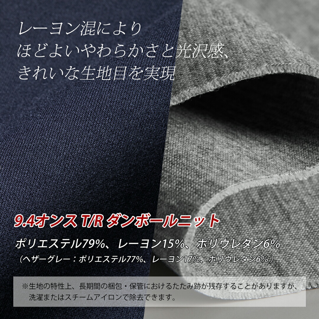 楽天市場】CAMPFREE ジャージ セットアップ ダンボールニット 軽量