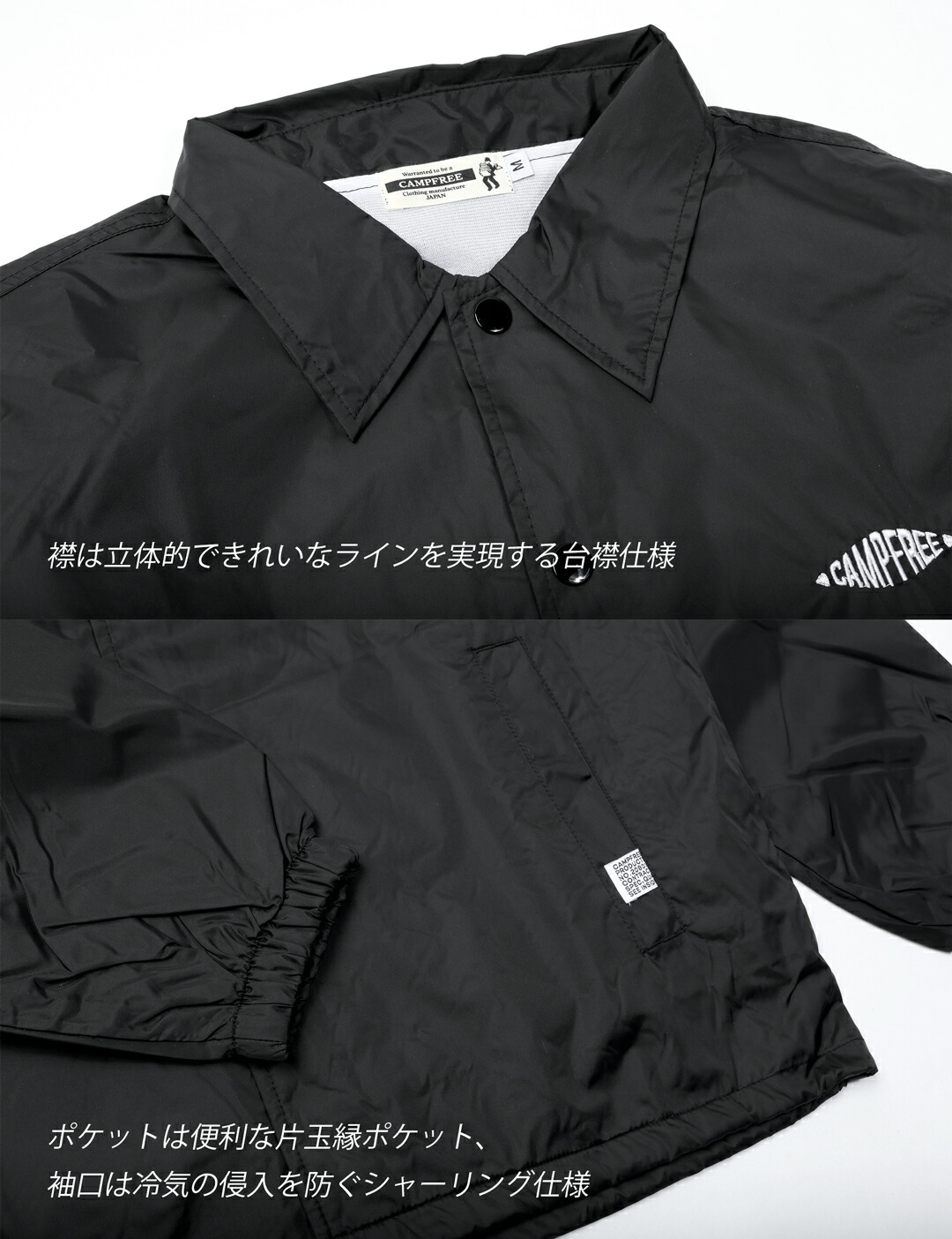 楽天市場】ナイロンコーチジャケット コーチジャケット メンズ