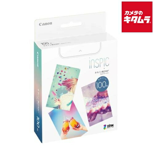 楽天市場】インスピック フォトペーパーの通販
