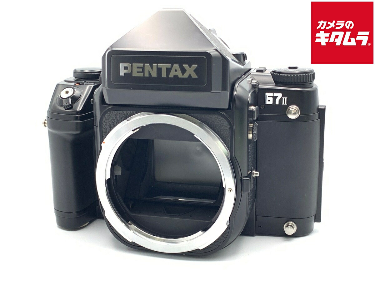 楽天市場】pentax 67iiの通販