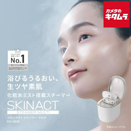 楽天市場】フェイススチーマー（美顔器・スチーマー｜美容・コスメ