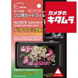 楽天市場】sony dsc-wx 170（アクセサリー・部品｜TV・オーディオ