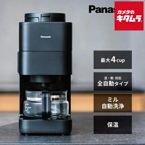 楽天市場】panasonic 沸騰浄水コーヒーメーカー （ブラック）nc－a56