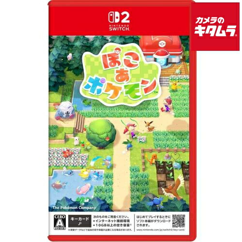 楽天市場】Nintendo【Switch 2】 ぽこ あ ポケモン パッケージ版