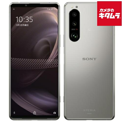楽天市場】xperia 5 ii simフリー（スマートフォン本体