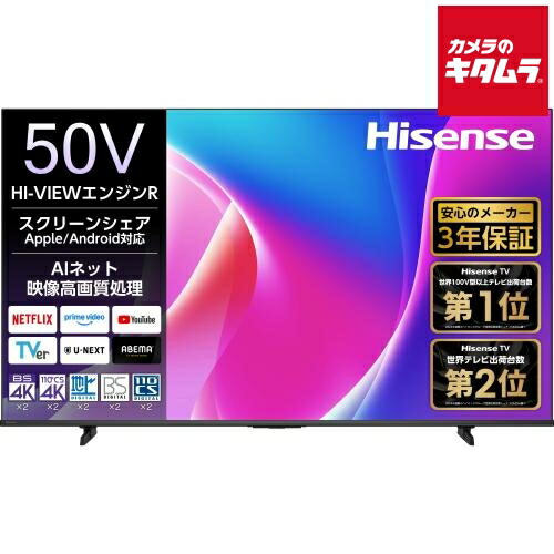 楽天市場】ハイセンス 50v型4kチューナー内蔵液晶テレビ 50e6800の通販