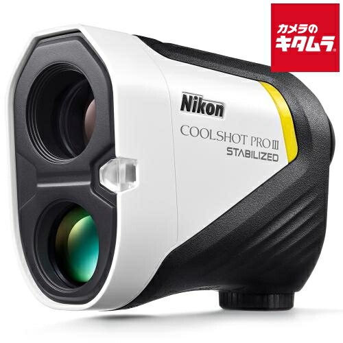 COOLSHOT PROIII STABILIZED」の人気商品一覧 | 安い商品を通販サイト
